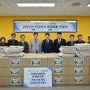 보람전기 이미지