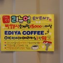 빨봉분식(호계점) 이미지