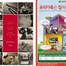 주식회사 광고인 이미지
