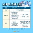 송정가정의학과의원 이미지