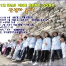 2011년 2차 산성캠프, 산성아 놀자! 참가자를 모집합니다 - 초등30명 이미지