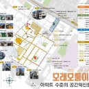 서둔동 32-3 Daum카페