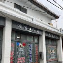 죽변오토바이