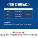 다원영어