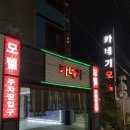 카네기모텔 이미지