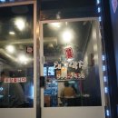 뽀야막창 이미지