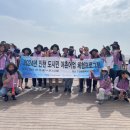 마시안어촌계