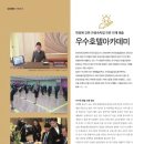 공유숙박업(유명 이미지