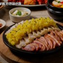 돈통고기집