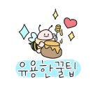 인천고추상회 이미지