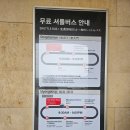 (주)앰배스텔이비스앰배서더명동 | 신라면세점 서울점 디올 카드지갑 백화점보다 싸게 사는 꿀팁