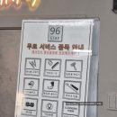96 STAY | 내돈내산 경주숙소 &#39;96stay&#39;후기