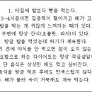 탄수화물 중독 테스트~ 탄수화물에 관하여 ~ 이미지