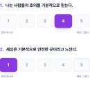 달고나초등수학 | 오레오 BTS 호떡맛 한정판 후기 💟