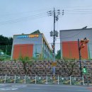 치악초등학교 병설유치원 이미지