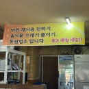 국수곡 | 구미 봉곡동 어탕국수 사랑한다면봉곡어탕칼국 내돈내산 후기