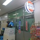 상구네김밥 이미지