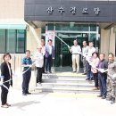 보은군치매안심센터 이미지