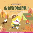 더하이영어학원