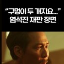 닭발신호탄