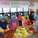 충주댐효나눔복지센터 이미지