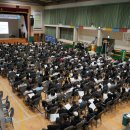 여수석유화학고 신입생 입학설명회 250명 몰려 성황[미래교육신문] 이미지