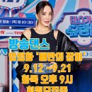 뉴웨이브댄스 이미지