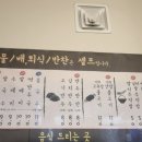 소표국수잠실리센츠점