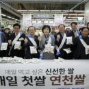 매일유통 이미지