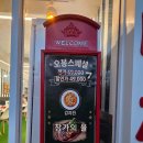 633 | [남양주 맛집] 진접 장현 '오봉백반 닭한마리' 저녁 외식, 아이와 함께 즐긴 오봉스페셜의 감동 후기