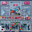 콜핑 경북 고령점 이미지