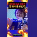 후보자 선거연설은 이렇게해야지 이미지