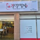 인동32길-7 이미지