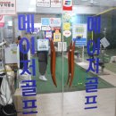 지인골프크럽 이미지