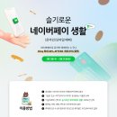 월드이용원