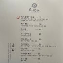 다이호시 이미지