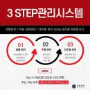 일취월장관리형스터디카페강서점 이미지