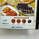 정대감충무김밥 이미지
