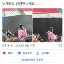 뻘하게 웃긴 브루노마스 콘서트 간 김연경 목격담.jpg 이미지