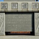 완도신지중학교 이미지