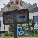 버스정류장 05-150 이미지