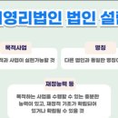 원스 행정사사무소 이미지