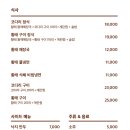 사랑해베이글광교카페