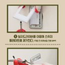 영진전기 이미지