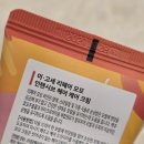 라모모헤어