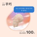 분당제일여성병원 | [임신일기 34] 분당제일여성병원 임당 재검 후기