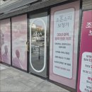 소리귀보청기