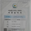 지인컴퍼니