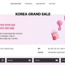 [워라벨 경제] "전국 소비축제 정보 한 눈에"…'코리아 그랜드 페스티벌' 통하 누리집 오픈 이미지