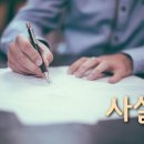 지역 건설업 살리기, 대형건설사 협력 의지 절실 이미지
